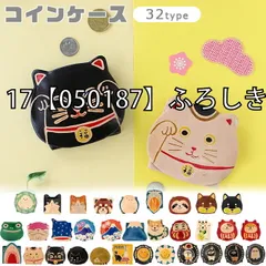 [sf-tomo-coincase-01-17][17【050187】ふろしきシバイヌ]