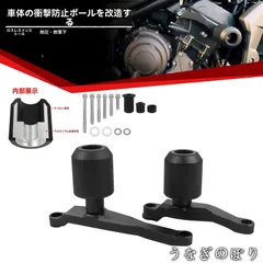 【美品・未使用新品】トライアンフ Trident660 トライデント660 スライダー 防倒ボール 防倒パッド 転倒対策 車体/エンジン周り保護 専用設計 無加工取付 抗圧 しっかり固定 1セット 黒C251223