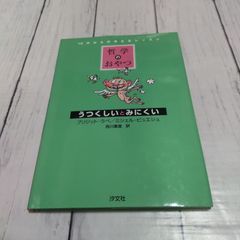 ペール・ギュント 絵本 CD付 - メルカリ
