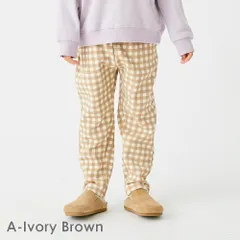 [アイボリー&ブラウンA]子供服 裏起毛 パンツ ベビー キッズ マタニティ ズボン 女の子 男の子 90 100 110 120 130 140 150 160 evercloset ever closet エバクロ エバークローゼット