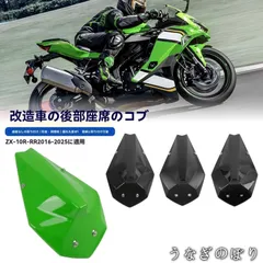 2025年最新】zx10の人気アイテム - メルカリ