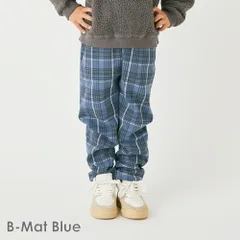 [マットブルーB]子供服 裏起毛 パンツ ベビー キッズ マタニティ ズボン 女の子 男の子 90 100 110 120 130 140 150 160 evercloset ever closet エバクロ エバークローゼット