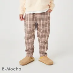 [モカB]子供服 裏起毛 パンツ ベビー キッズ マタニティ ズボン 女の子 男の子 90 100 110 120 130 140 150 160 evercloset ever closet エバクロ エバークローゼット