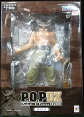 メガハウス POP.NEO-DX ワンピース 白ヒゲ(エドワード・ニューゲート)