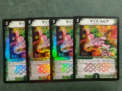 マッスルピア　53/55　C　4枚セット