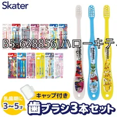 [sf-tb4t-tb5t-02-36][B5-628856)ハローキティラブリー]