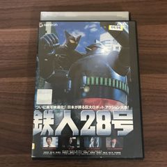 鉄人28号 （レンタル落ちDVD） - メルカリ