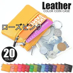 [coin-case2-01-03][ローズピンク]