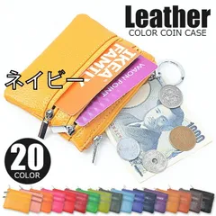 [coin-case2-01-11][ネイビー]