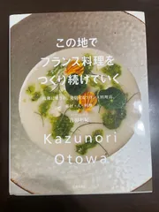 2025年最新】アランシャペルの人気アイテム - メルカリ