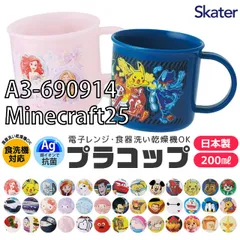 [sf-ke5aag-ke4aag-02-03][A3-690914/Minecraft25]