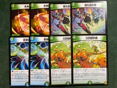 2025年最新】進化設計図の人気アイテム - メルカリ