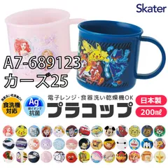 [sf-ke5aag-ke4aag-02-08][A7-689123/カーズ25]