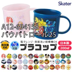 [sf-ke5aag-ke4aag-02-13][A12-694158/パウパトロール25]