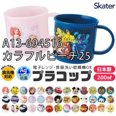 [sf-ke5aag-ke4aag-02-14][A13-694516/カラフルピーチ25]