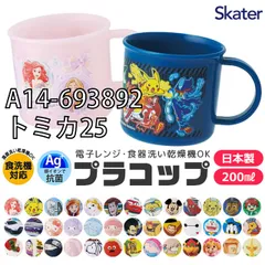 [sf-ke5aag-ke4aag-02-15][A14-693892/トミカ25]