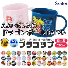 [sf-ke5aag-ke4aag-02-21][A20-693205/ドラゴンボールDAIMA]