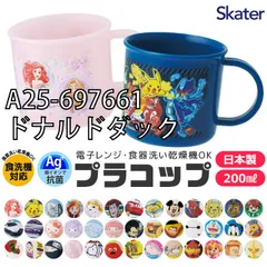 [sf-ke5aag-ke4aag-02-29][A25-697661/ドナルドダック]