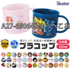 [sf-ke5aag-ke4aag-02-32][A27-690648はらぺこあおむしキティ]