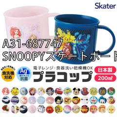 [sf-ke5aag-ke4aag-02-37][A31-687747/SNOOPYスケートボード]