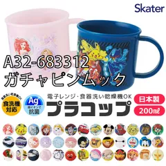 [sf-ke5aag-ke4aag-02-38][A32-683312/ガチャピンムック]