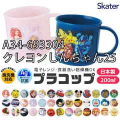 [sf-ke5aag-ke4aag-02-40][A34-693304/クレヨンしんちゃん25]