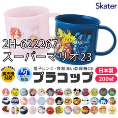 [sf-ke5aag-ke4aag-02-07][2H-622267/スーパーマリオ23]