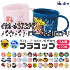 [sf-ke5aag-ke4aag-02-22][6M-665295/パウパトロールGIRLPUPS]