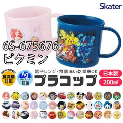 [sf-ke5aag-ke4aag-02-28][6S-675676/ピクミン]