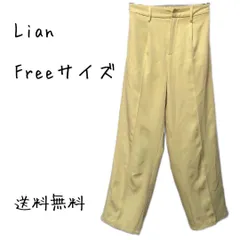 F 【 超美品 | Lian  / リアン】フリーサイズ センタープレス タック ワイド パンツ イエロー 黄色 スラックス 体型カバー 脚長効果抜群！きれいめ春色ワイドパンツ♪  春夏 T755_2306E0359のサムネイル