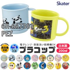 Item thumbnail for item 7f800d63-c626-4fdf-ae79-b040308b41e2