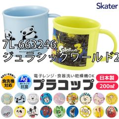 Item thumbnail for item 55239bb2-f7dd-409d-bce0-e06e7af1904b