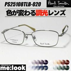 LISM リスム 眼鏡 メガネ フレーム サングラス LM3002-3-47 度付可