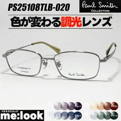 2026年最新】Paul Smith メンズ サングラスの人気アイテム - メルカリ