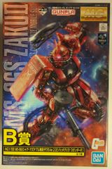 テレビマガジン ミニフィギュアコレクション/テレビマガジン全員