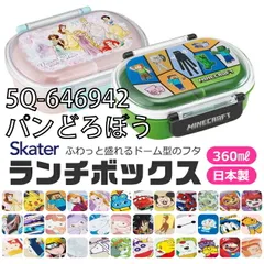 [sf-qaf2ba-02-17][5Q-646942/パンどろぼう]