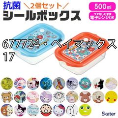 [sf-fcn2wag-01-20][677724·베이맥스와 모치/17]