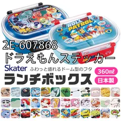 [sf-qaf2baag-3-01-25][2E-607868/ドラえもんステッカー]