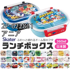 [sf-qaf2baag-3-01-28][2P-622861/アニア]