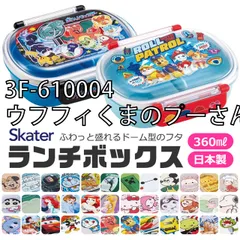 [sf-qaf2baag-3-01-36][3F-610004/ウフフィくまのプーさん]