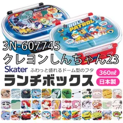 [sf-qaf2baag-3-01-14][3N-607745/クレヨンしんちゃん23]