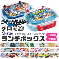 [sf-qaf2baag-3-01-16][5G-662294/クロミ23]