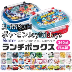 [sf-qaf2baag-3-01-17][5I-665011/ポケモンJoyfuldays]