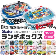 [sf-qaf2baag-3-01-26][6E-662362/Doraemonラインデザイン]