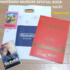 新品★任天堂ミュージアム公式ガイドブック Vol.01 日本語版★限定ポストカード2枚付/スーパーマリオブラザーズ40周年 /記念 /任天堂公式資料/限定品