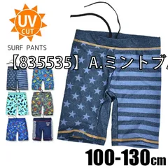 [sf835533-835535-835537-835539-01-02][【835535】A.ミントブルー]