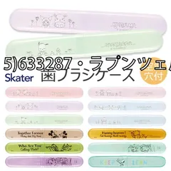 [sf-tbc2-01-05][5)633287・ラプンツェル]