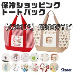 [sf-kcts1-kctsj1-01-04][【620133】SNOOPYピクニック]