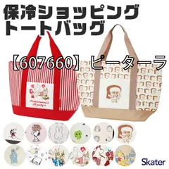 [sf-kcts1-kctsj1-01-09][【607660】ピーターラビット]