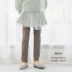 [ミント]子供服 チュールスカッツ 女の子 キッズ 子供服 こども服 スカッツ おしゃれ かわいい スカート 90 100 110 120 130 140 evercloset ever closet エバクロ エバークローゼット